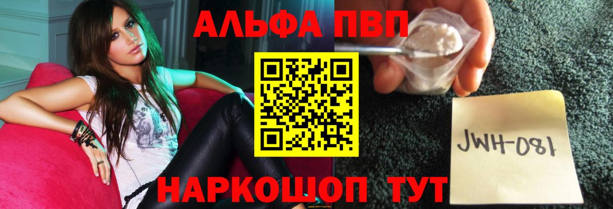 А ПВП СК Брянск