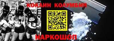 синтетический гашиш Тулун
