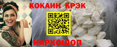 синтетический гашиш Тулун