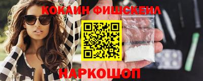 синтетический гашиш Тулун