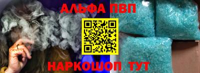 синтетический гашиш Тулун