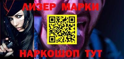 синтетический гашиш Тулун