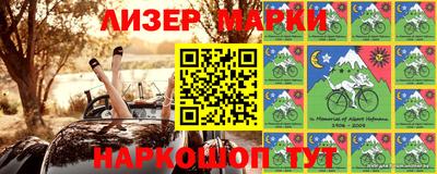 синтетический гашиш Тулун