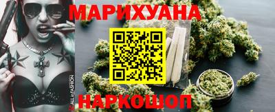 синтетический гашиш Тулун