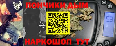 синтетический гашиш Тулун