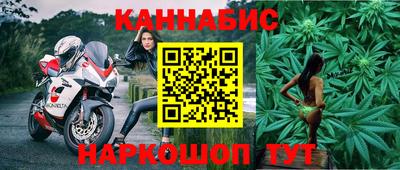 синтетический гашиш Тулун