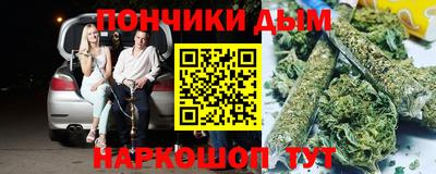 синтетический гашиш Тулун