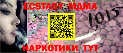 синтетический гашиш Тулун