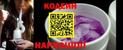 синтетический гашиш Тулун