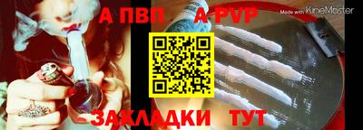 спиды Тула