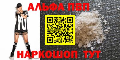 синтетический гашиш Тулун