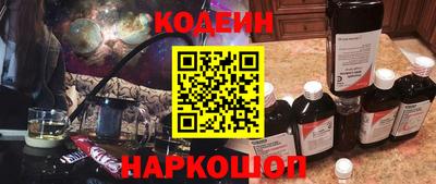 синтетический гашиш Тулун