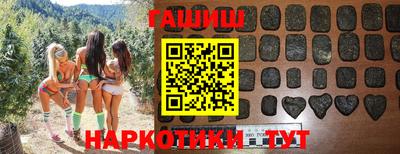 синтетический гашиш Тулун
