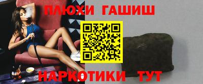 синтетический гашиш Тулун