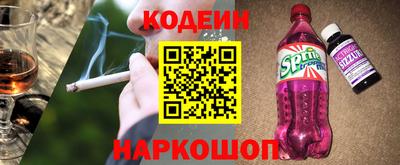 спиды Тула