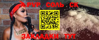2c-b Усть-Джегута