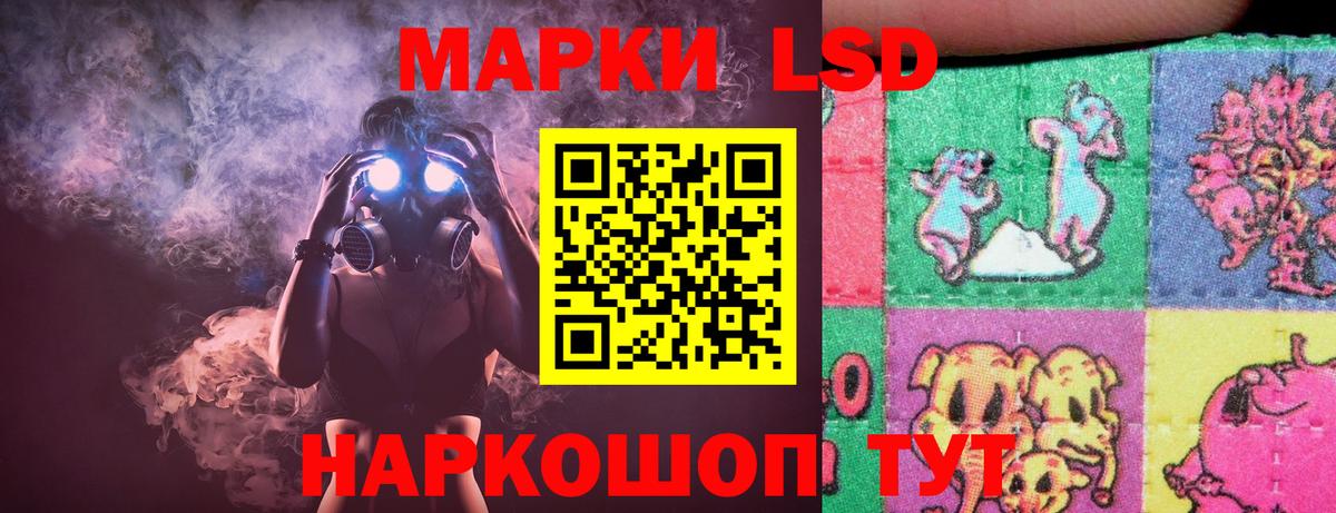LSD-25 экстази ecstasy Брянск