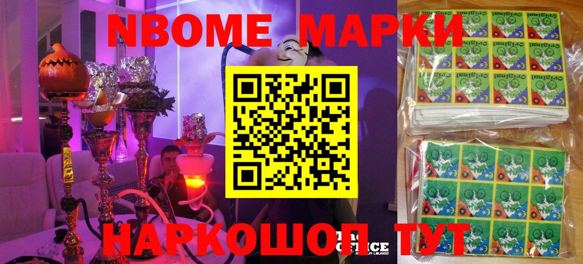 Брянск  КЕТАМИН  Вход с VPN  Меф   Канабис  А ПВП СОЛЬ кристаллы 
