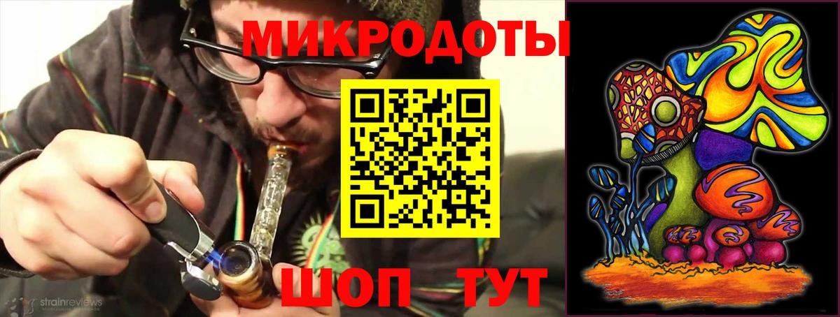 Брянск  закладка  Вход с VPN  Галлюциногенные грибы Magic Shrooms 