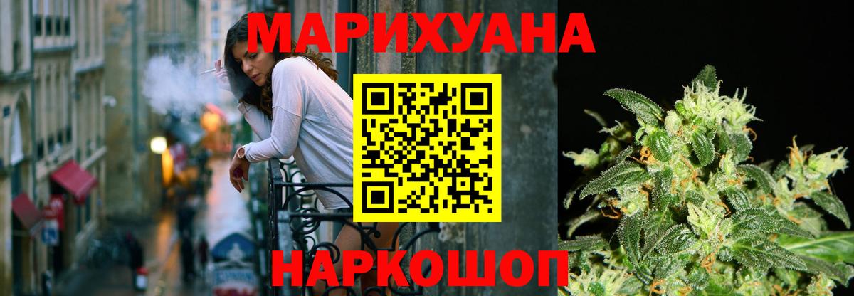 Брянск  Конопля Bruce Banner  Канабис ГИДРОПОН  Вход с VPN  Шишки марихуана Amnesia  Бошки Шишки планчик 