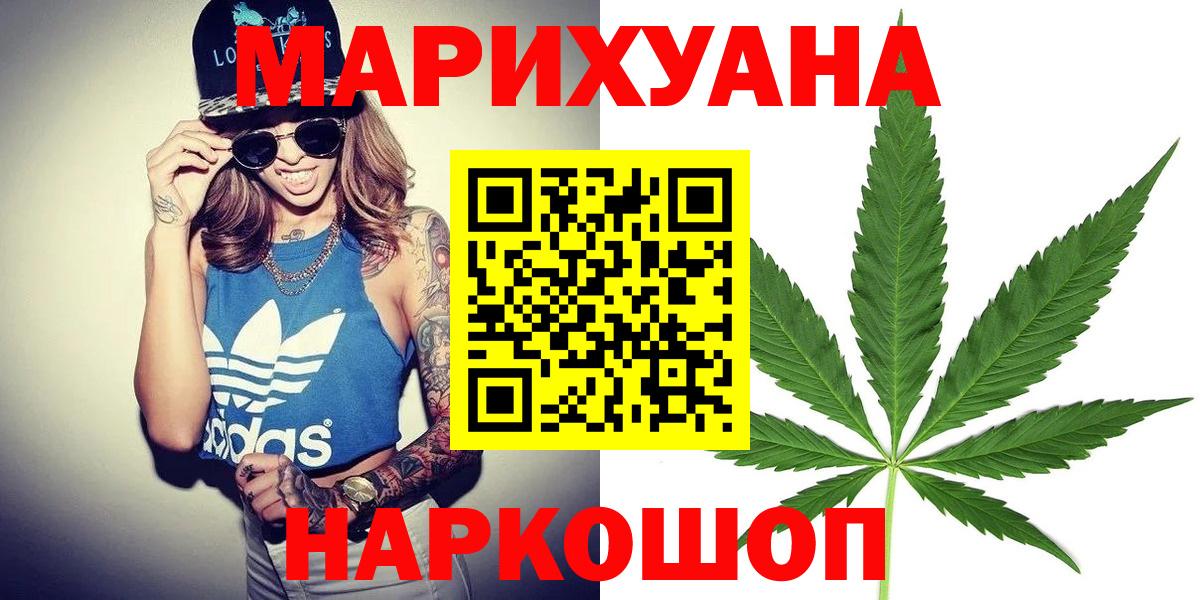 Шишки марихуана тримм Брянск